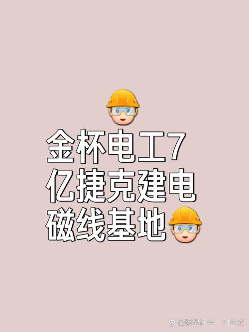 sz)今日宣布重磅海外投资计划